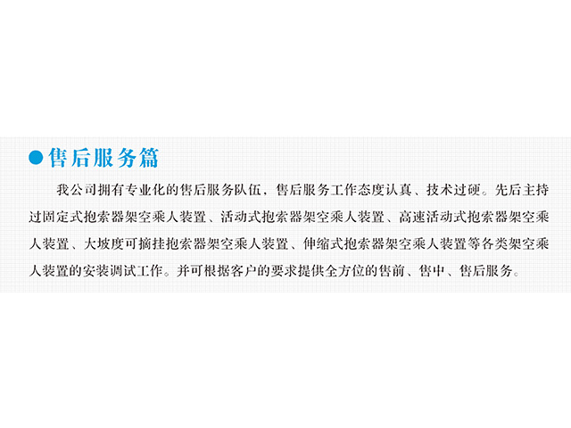 華陽機械設備變頻器,華陽機械設備輪襯,華陽機械設備驅(qū)動輪構(gòu)件,湖南華陽機械設備有限公司